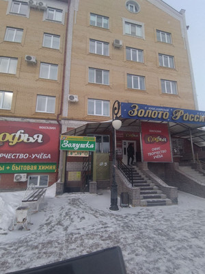 Купить  торговое помещение