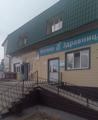 Купить  торговое помещение